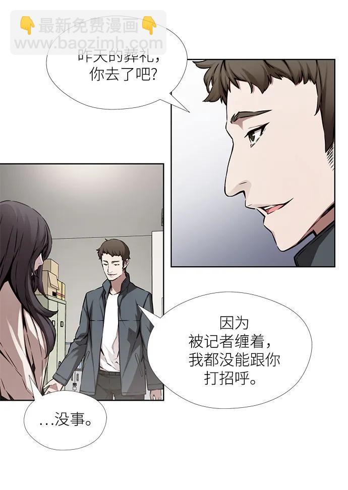 第13话41