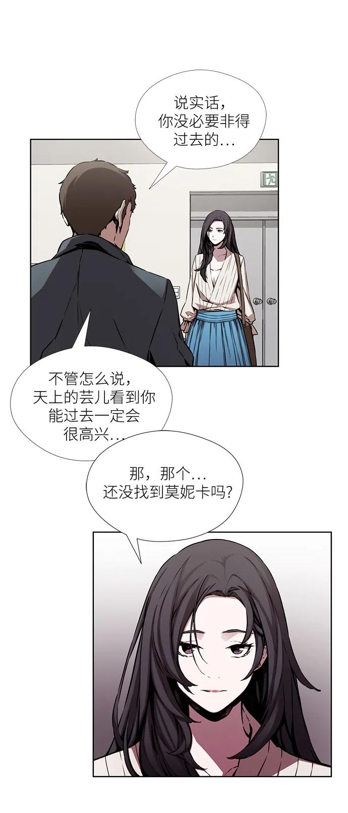 第13话42