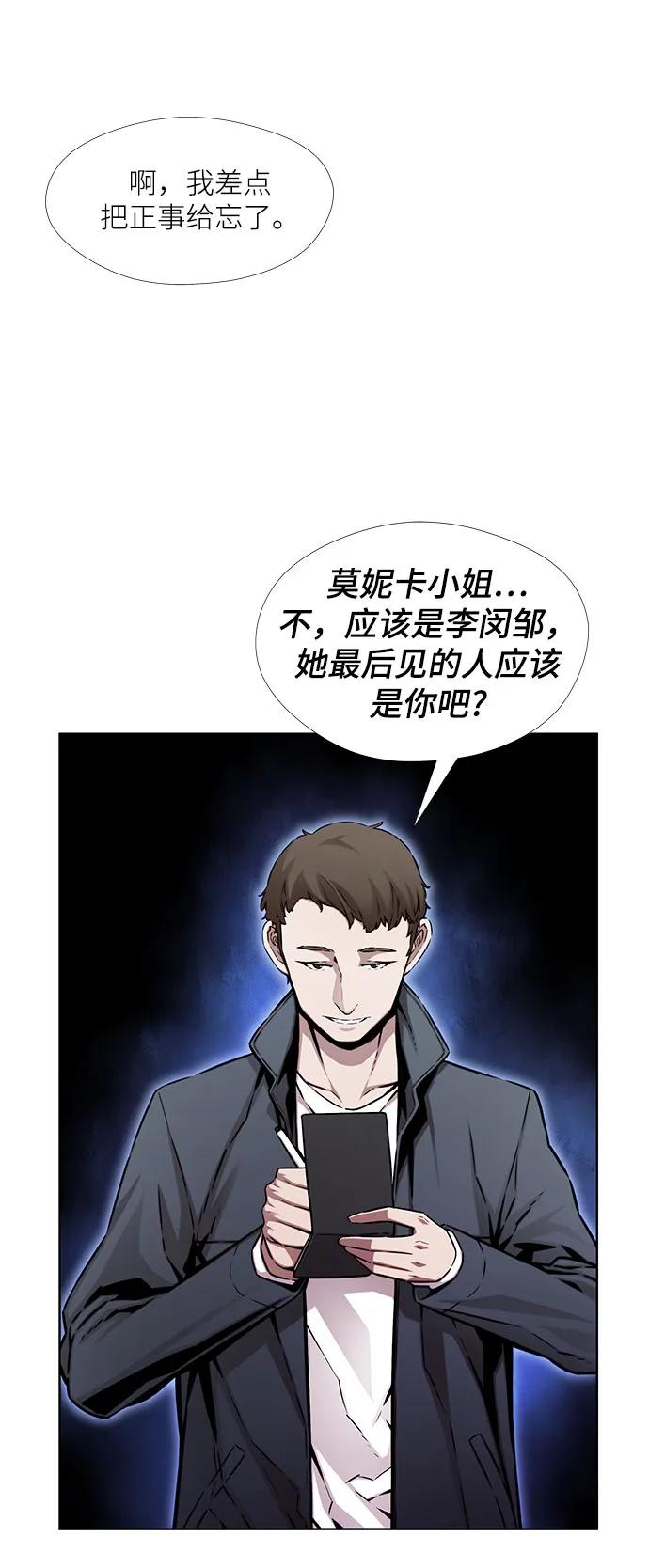 第13话43