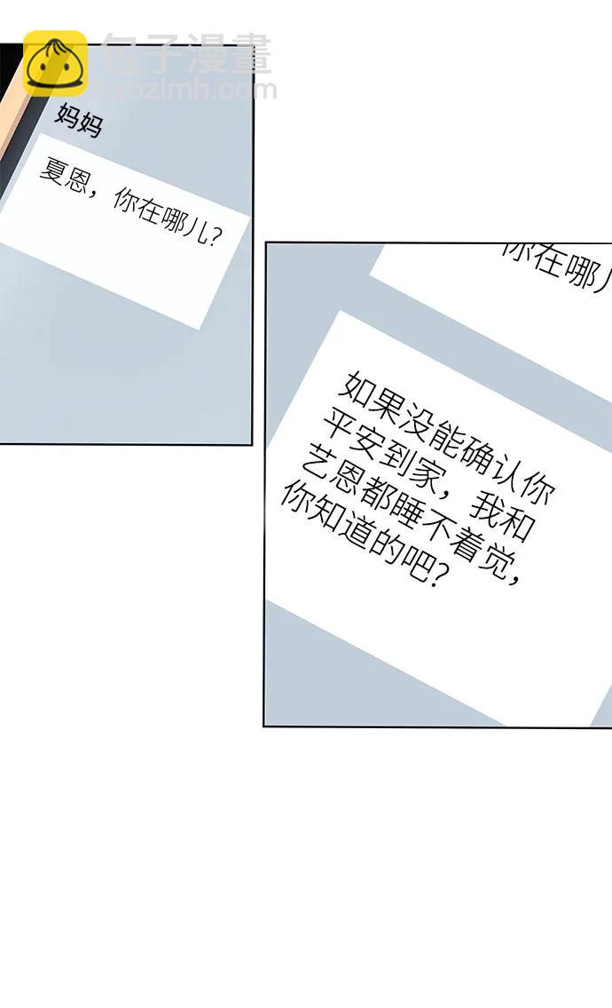 第13话6