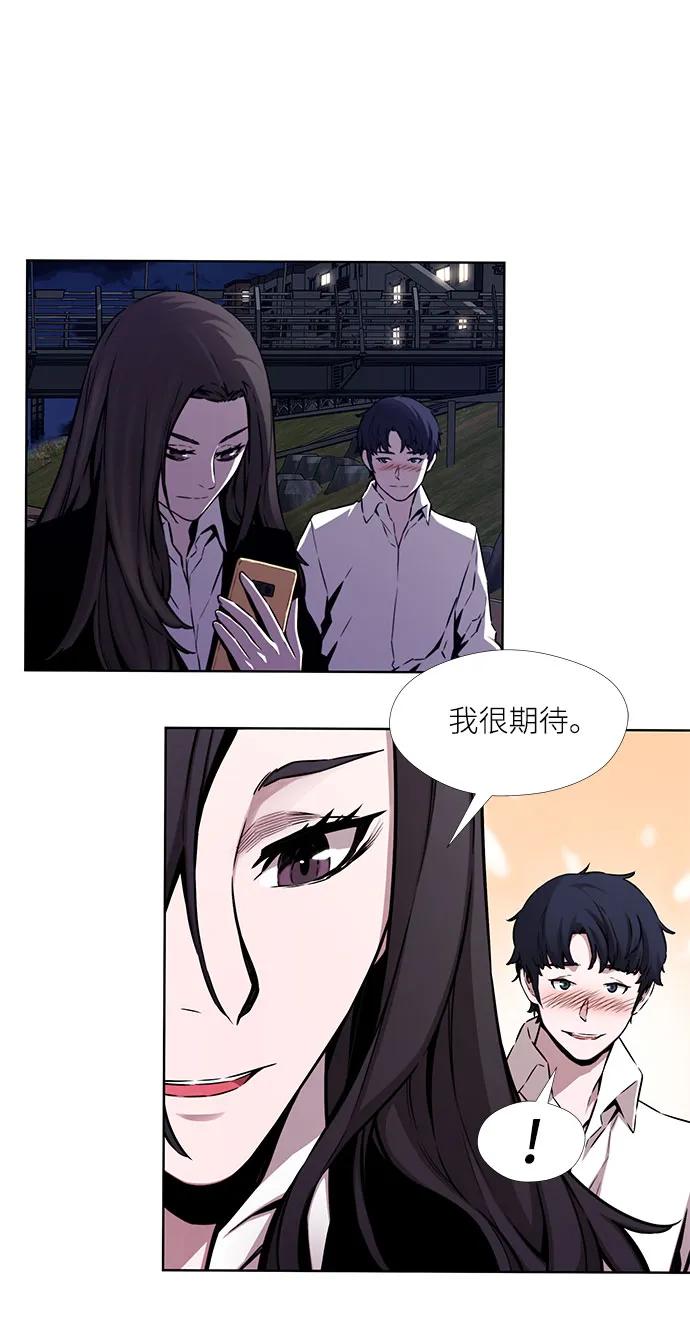 第13话7