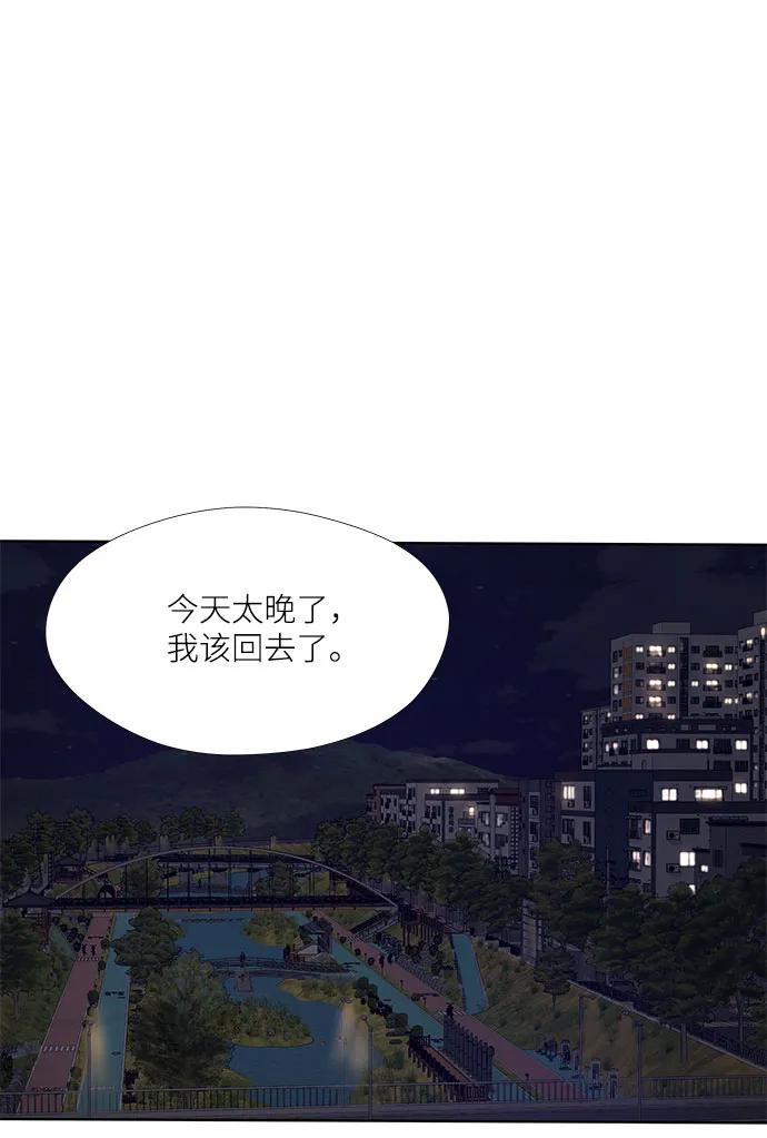 第13话8