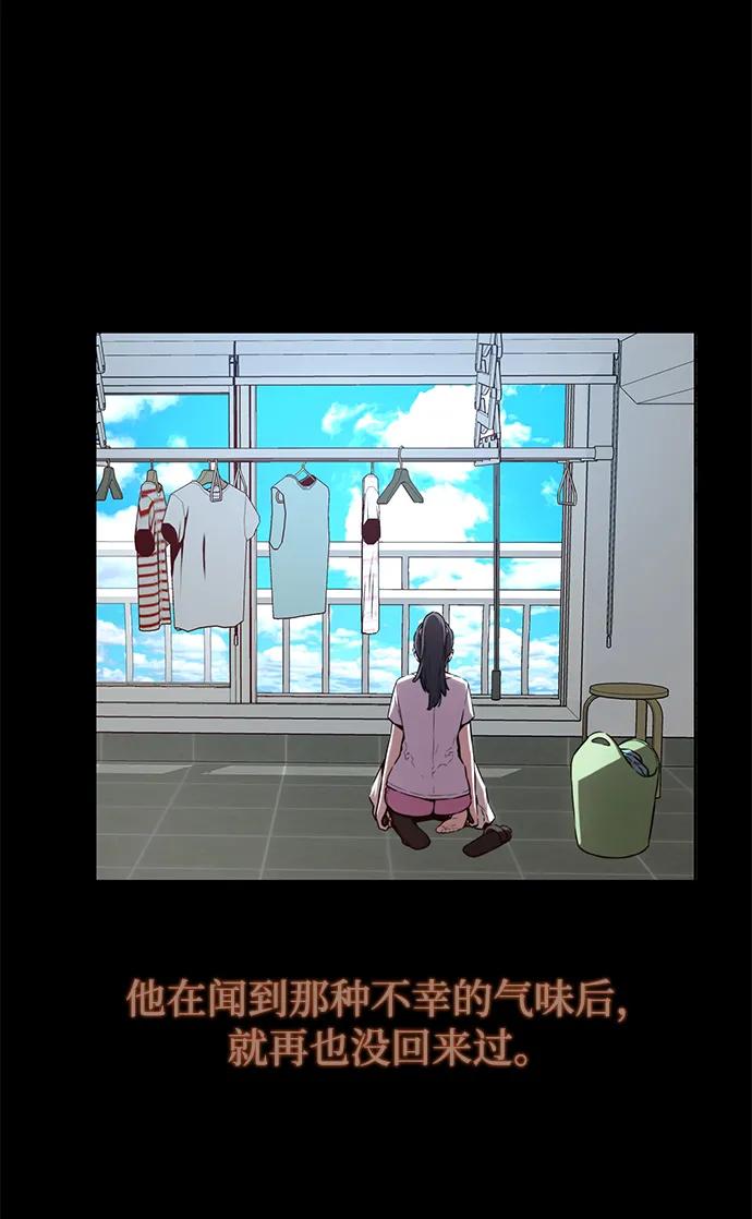 第14话10