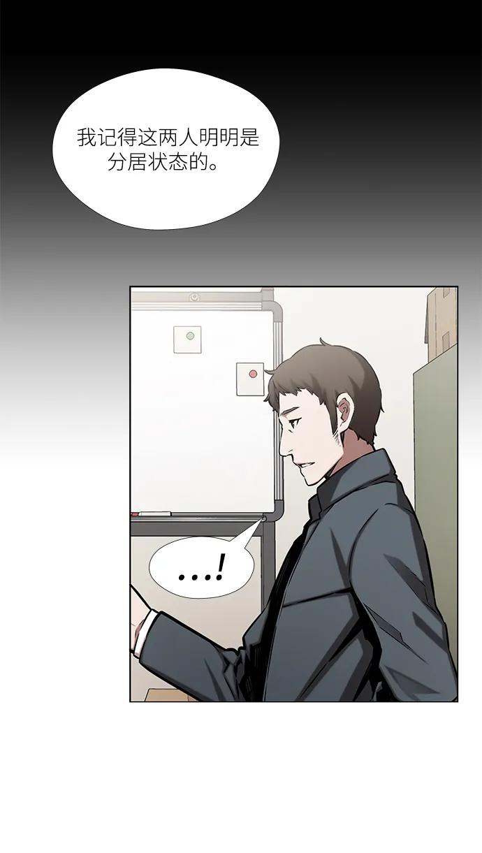第14话11