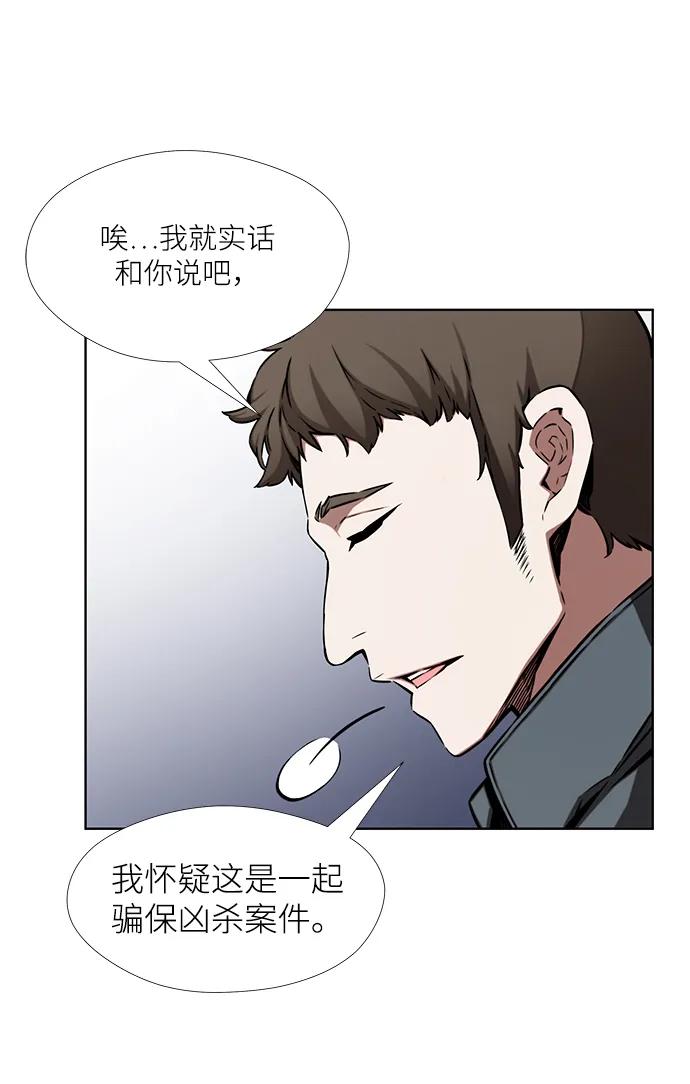 第14话12