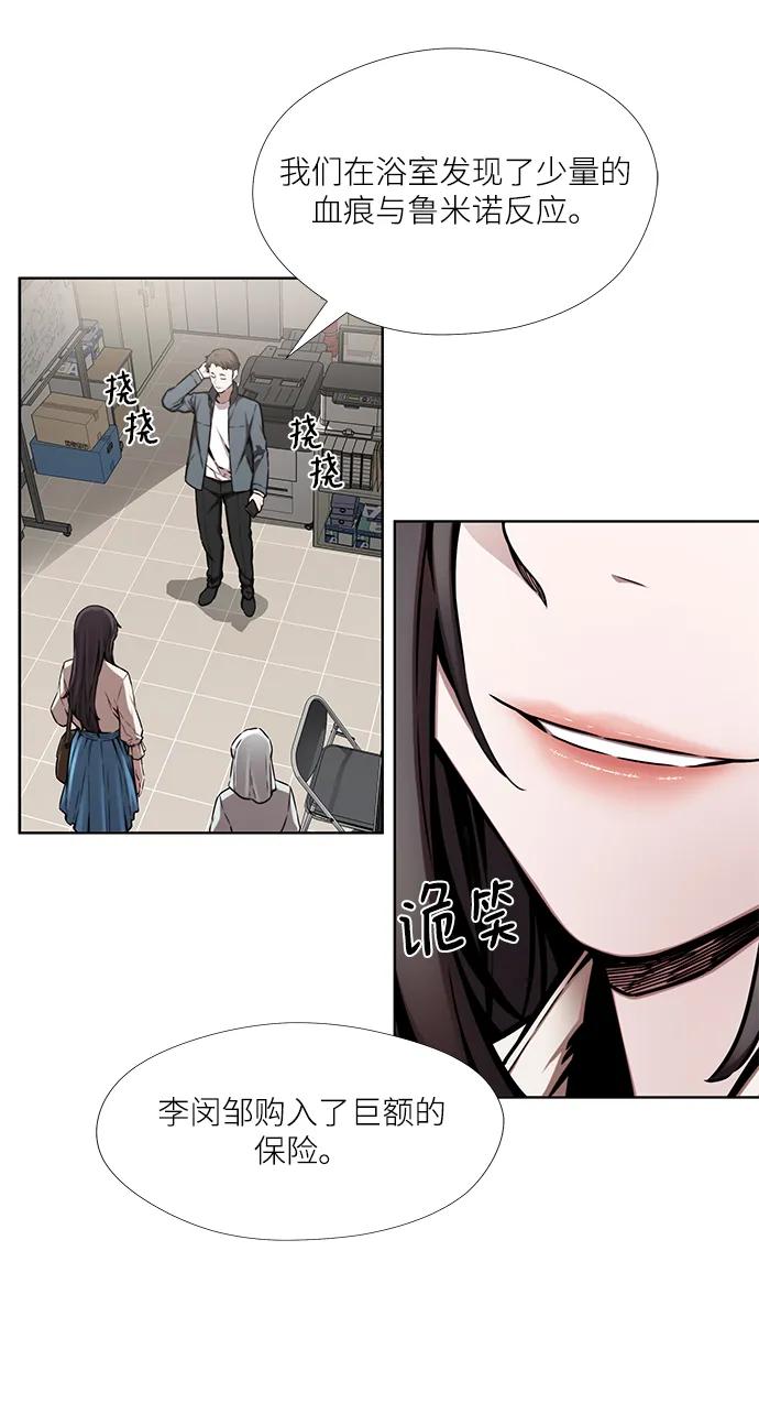 第14话13
