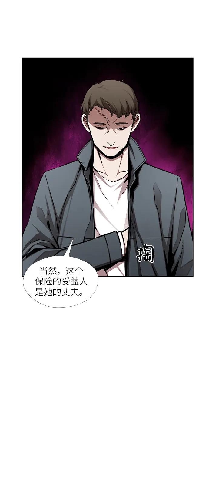 第14话14