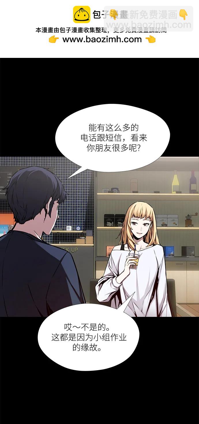第14话18