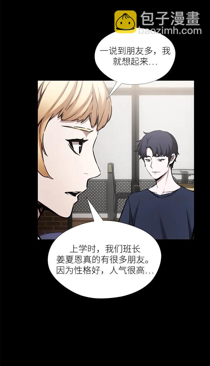 第14话19