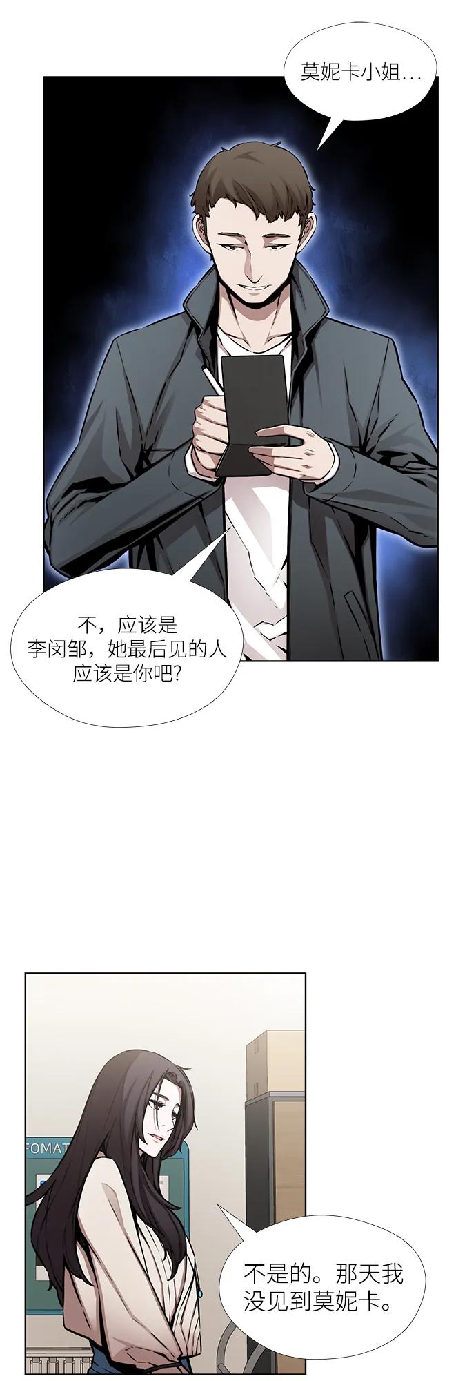 第14话2