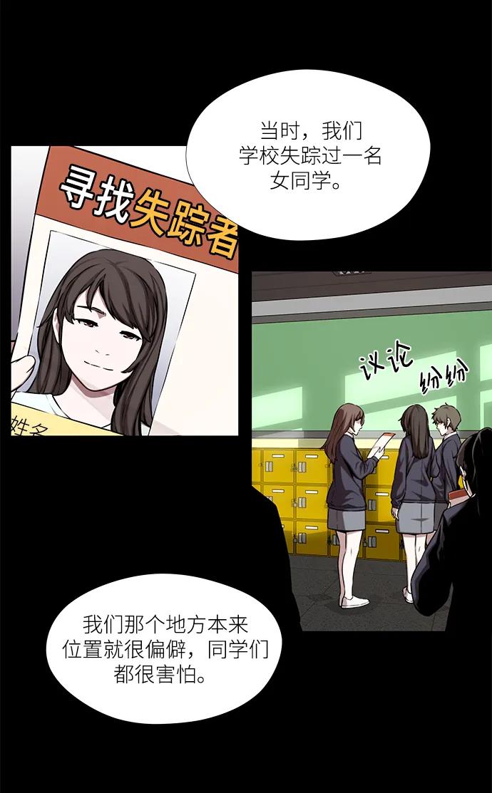 第14话20