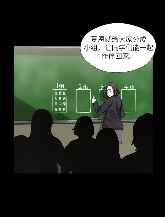 第14话21