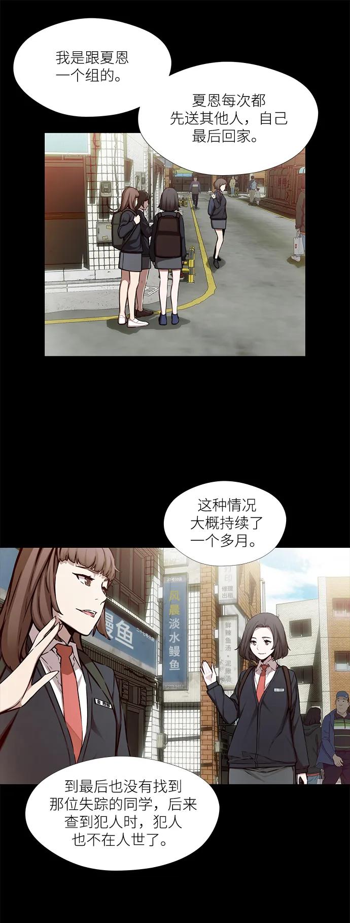 第14话22