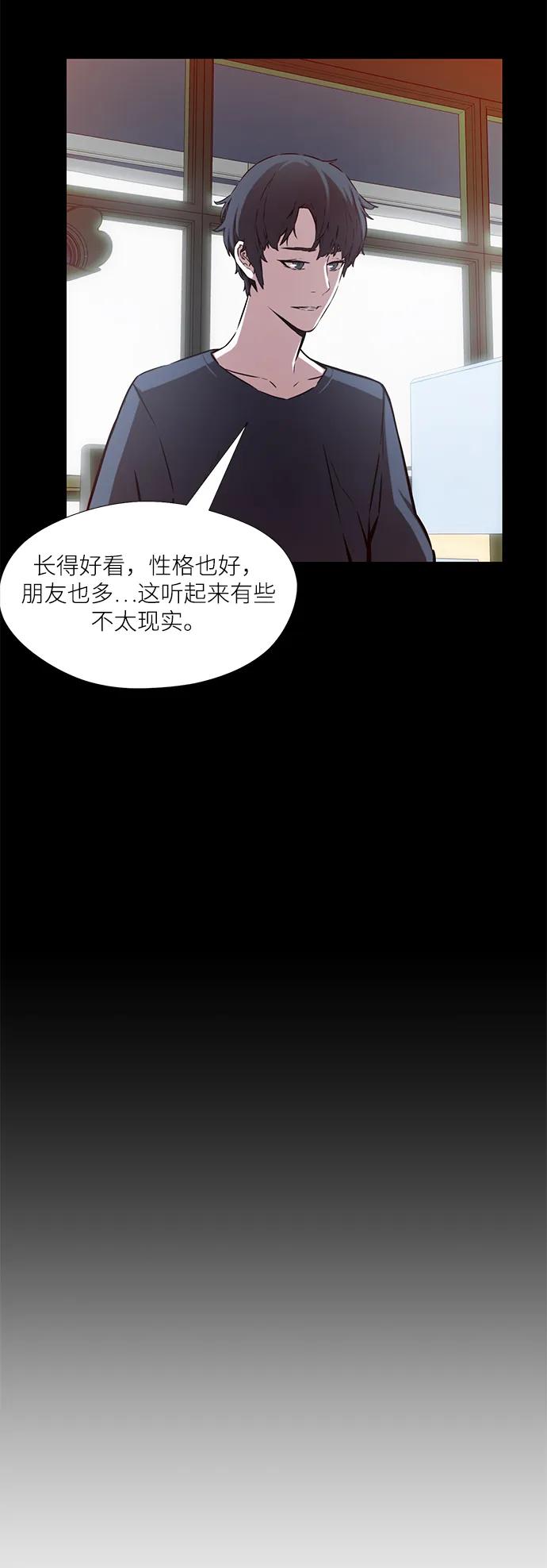第14话24