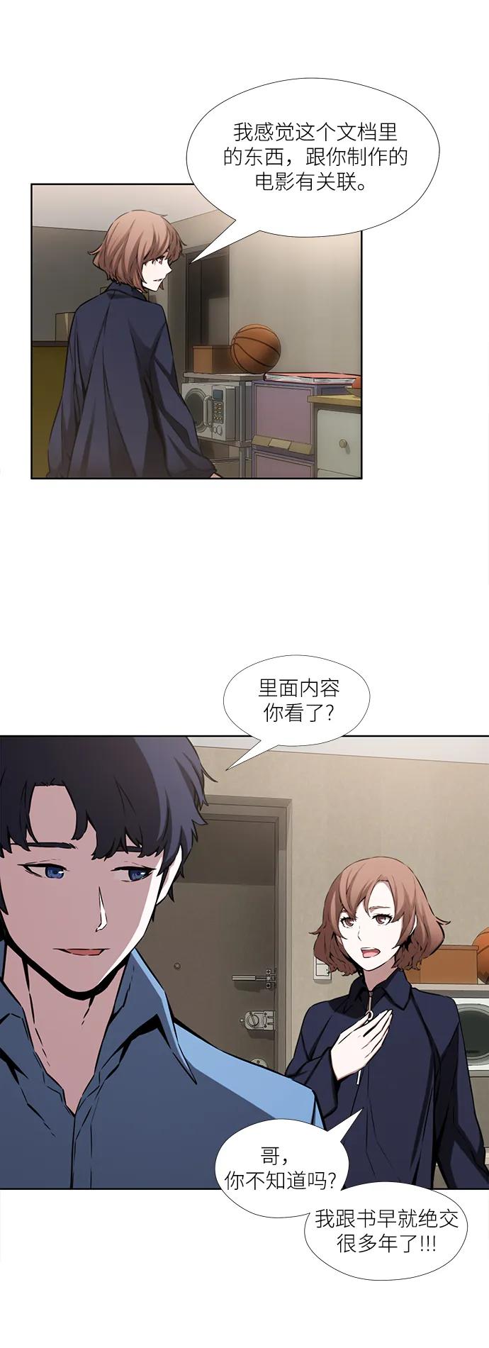 第14话28