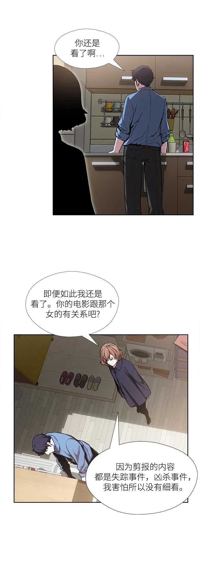 第14话29