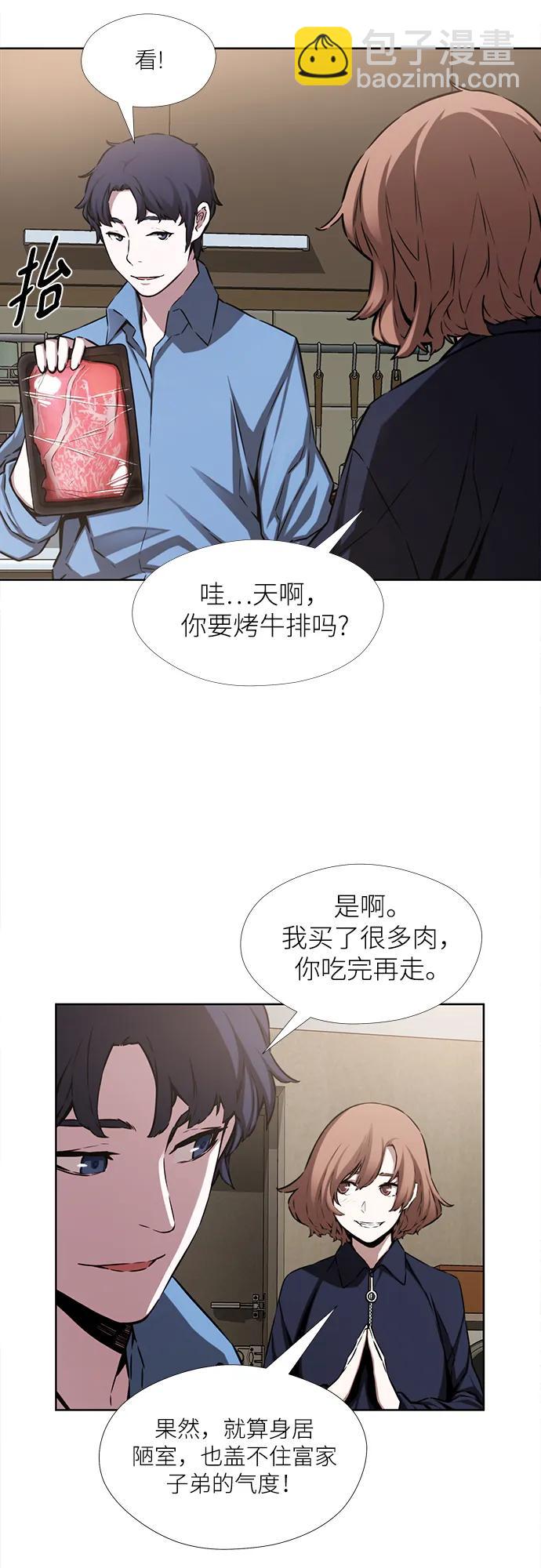 第14话31