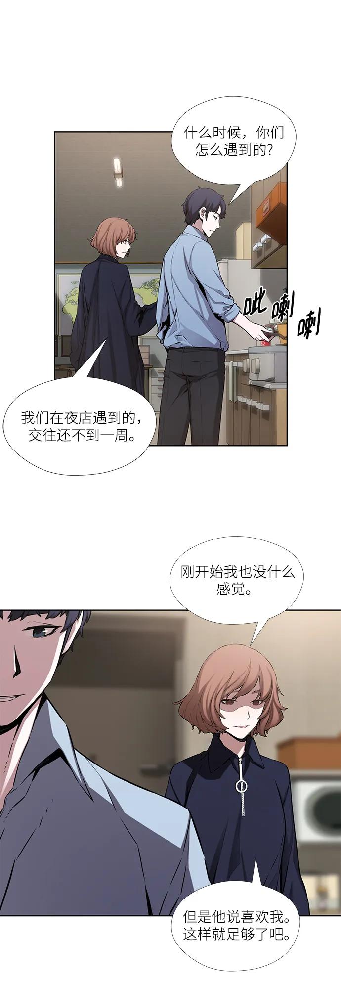 第14话34