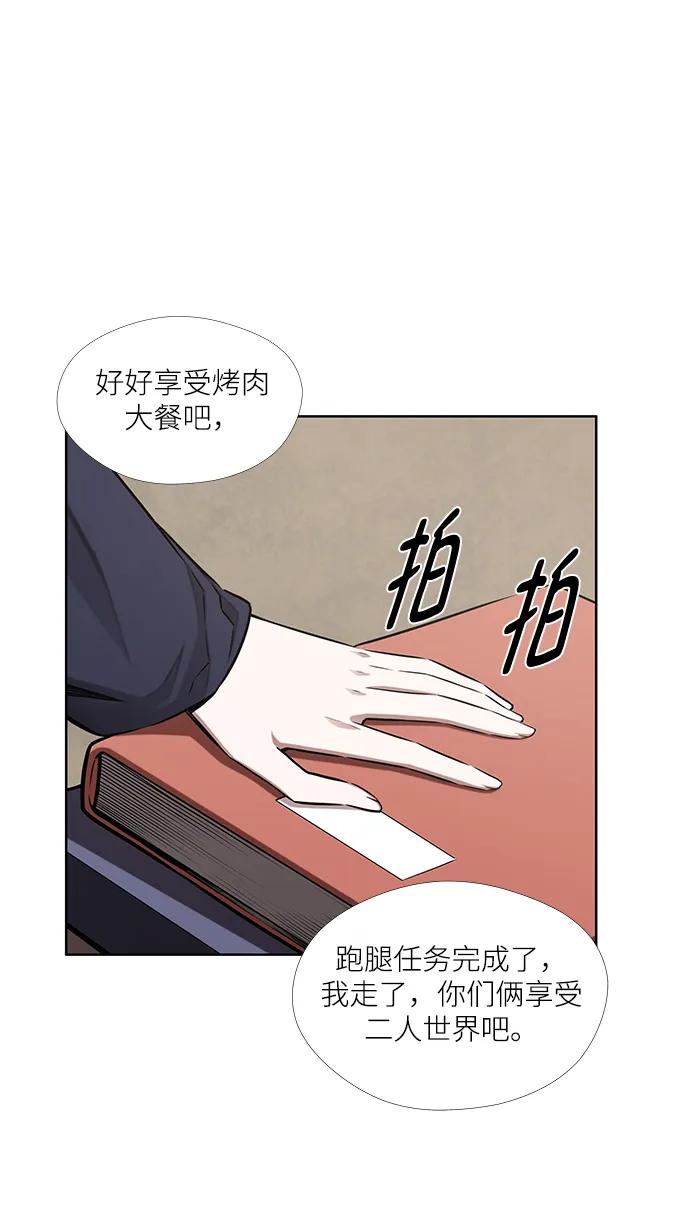 第14话35