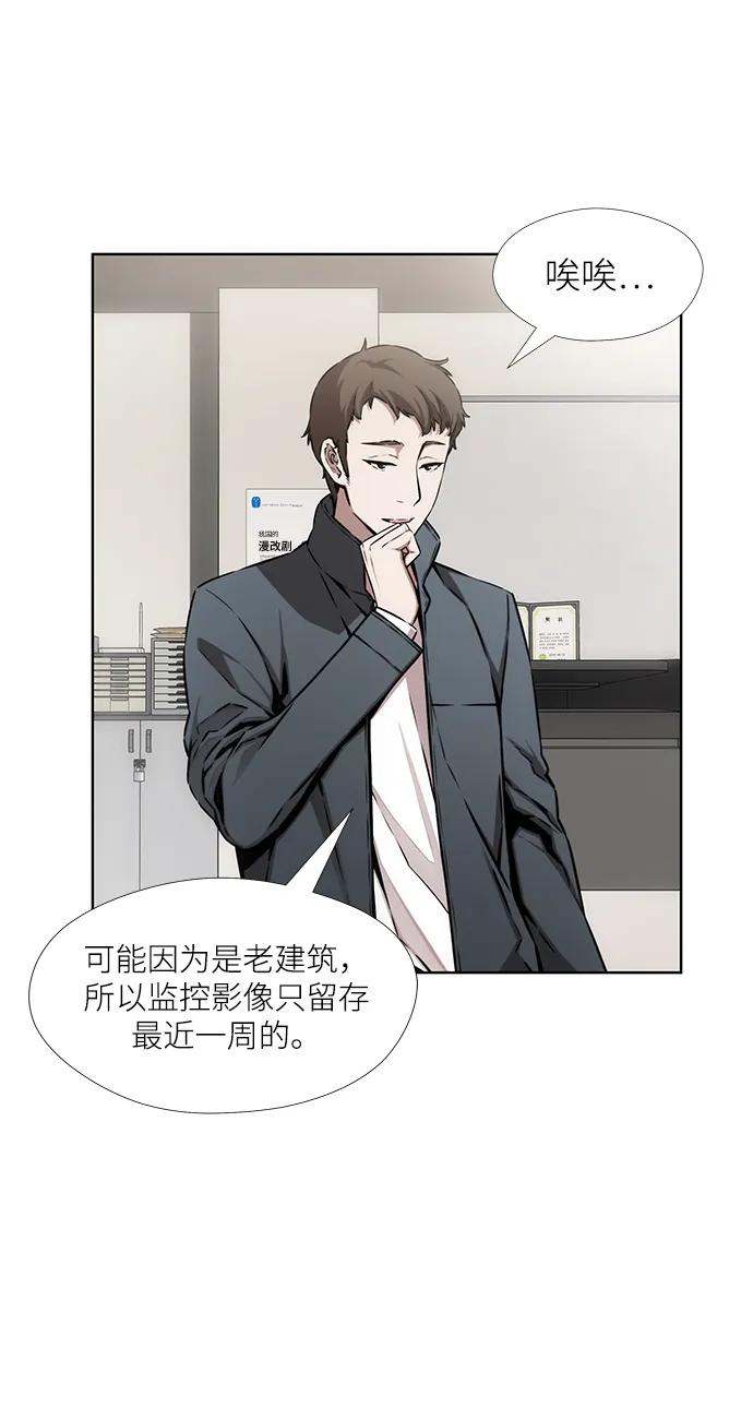 第14话4