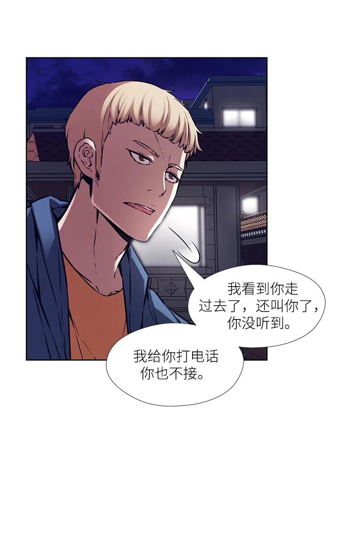 第14话42