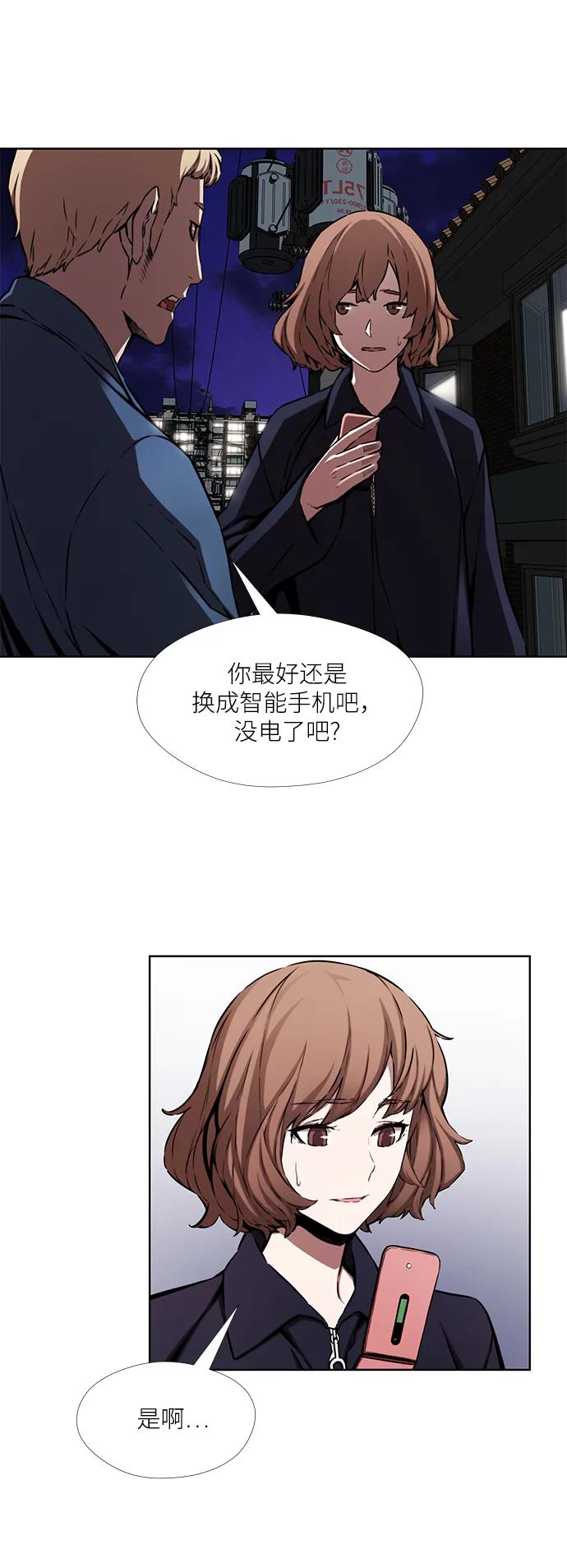 第14话43