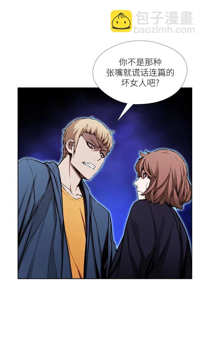 第14话44