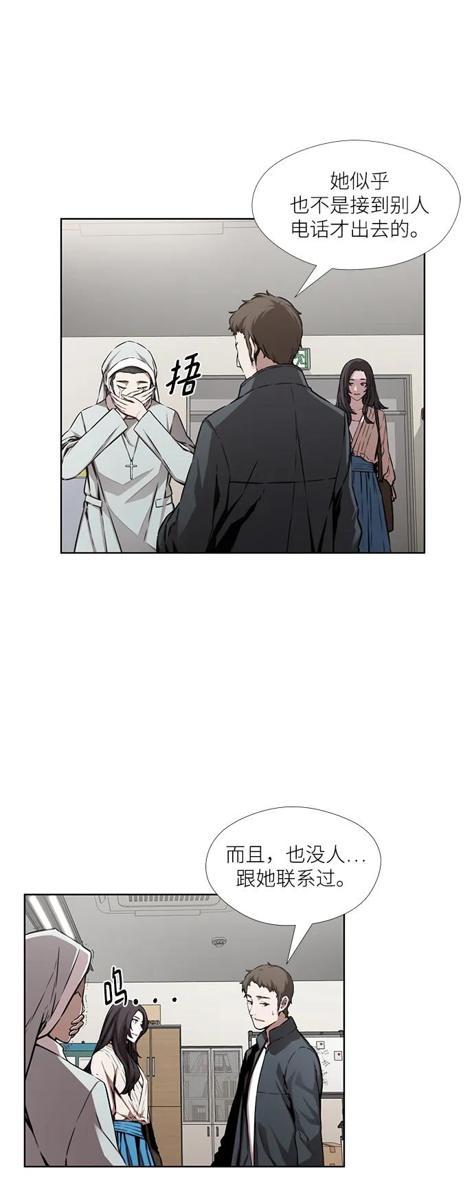 第14话6