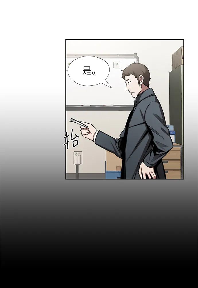 第14话8