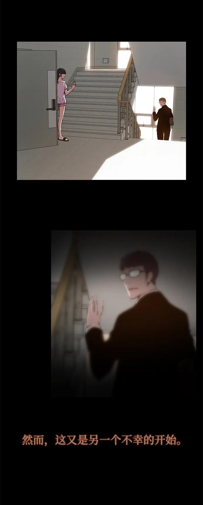 第14话9