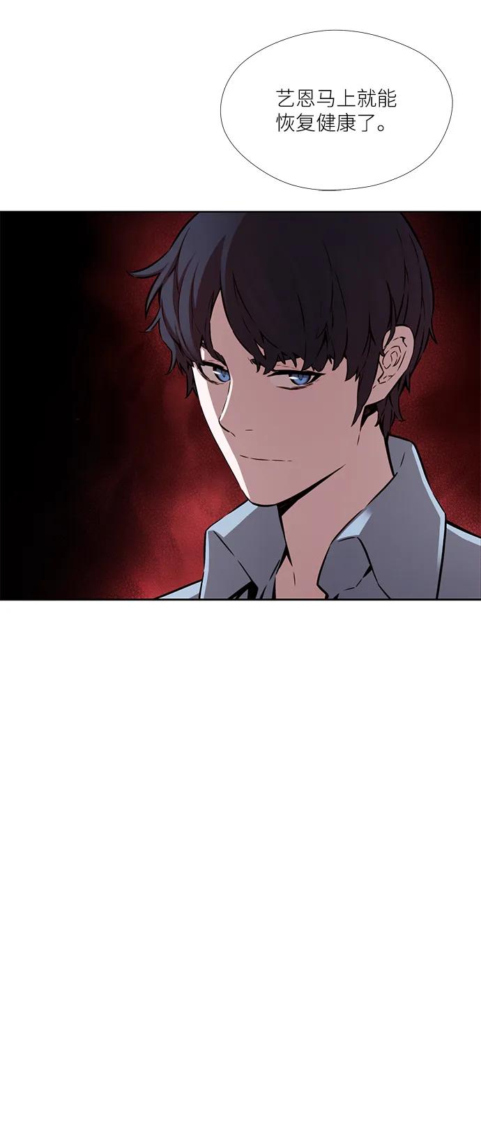 第15话16