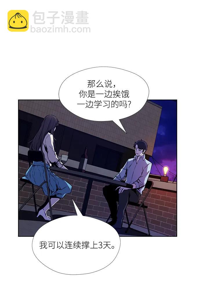 第15话20