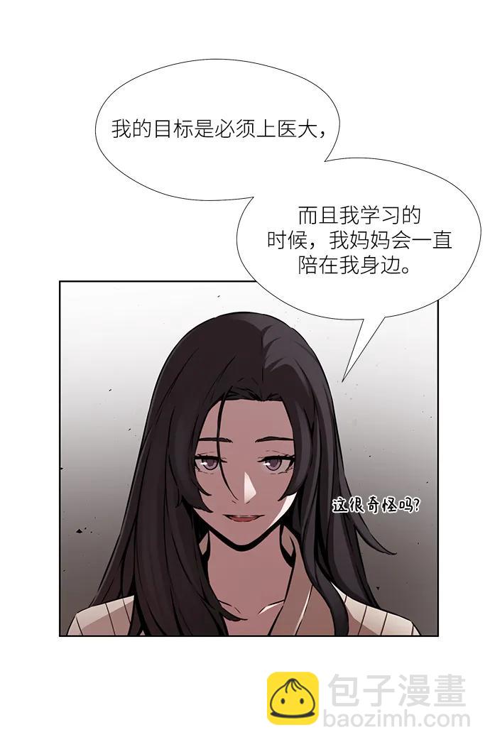 第15话21