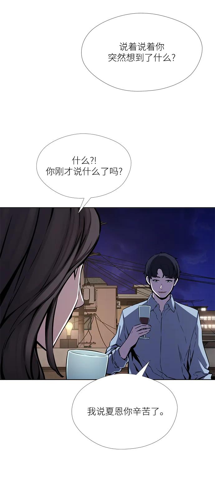 第15话30
