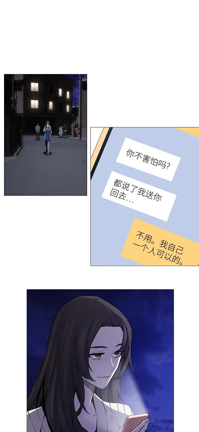 第15话43