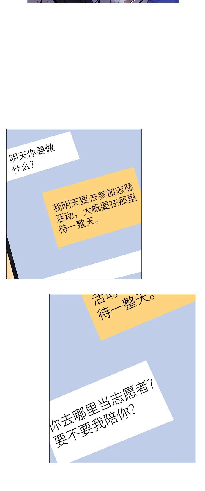 第15话44