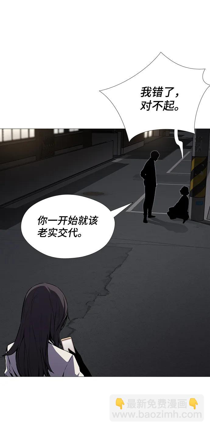 第15话50