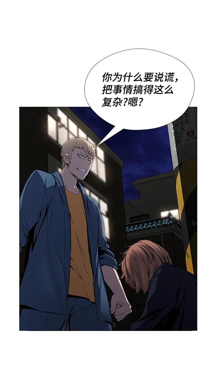 第15话51