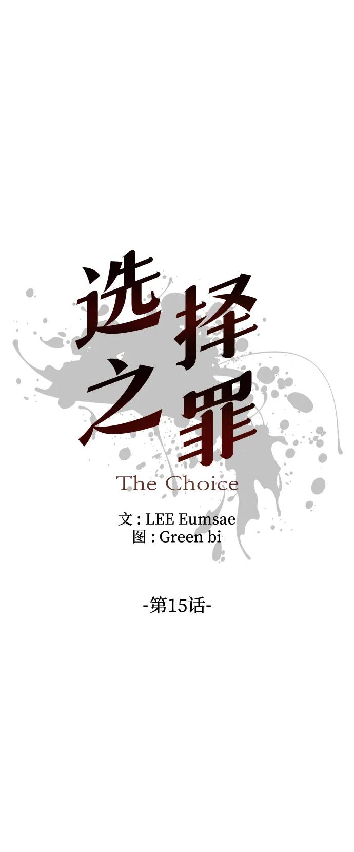 第15话7