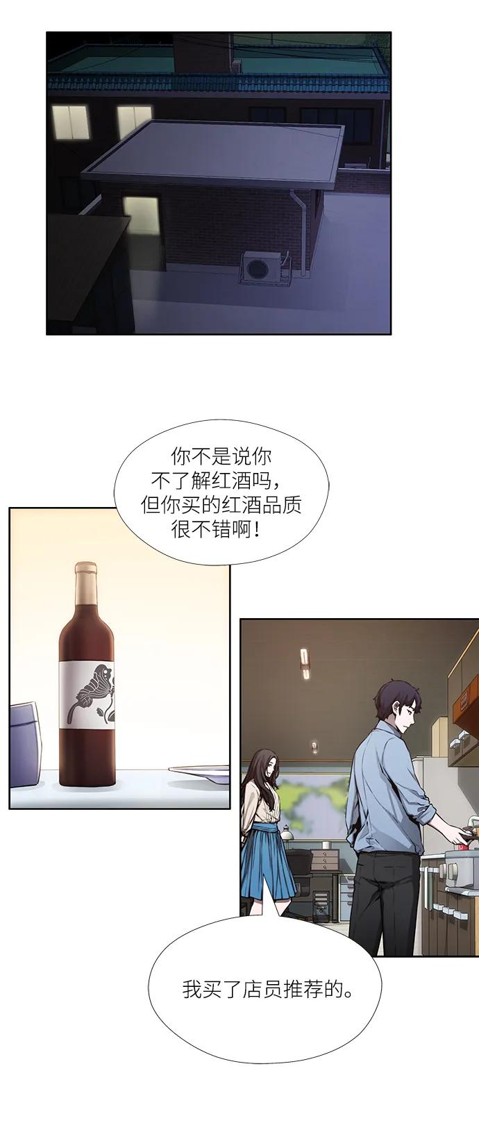 第15话8