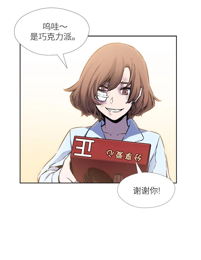 第17话11