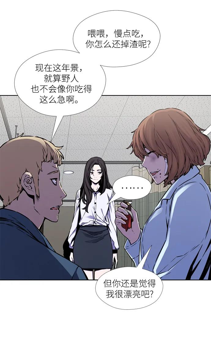 第17话13