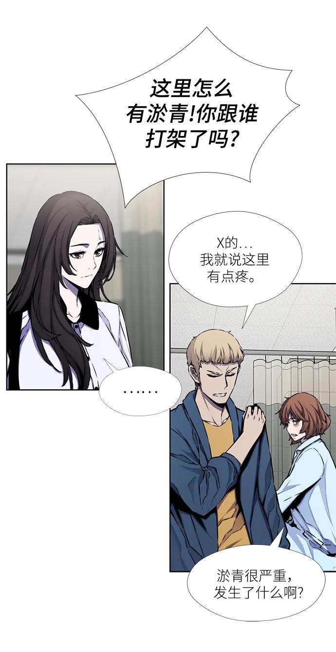 第17话18