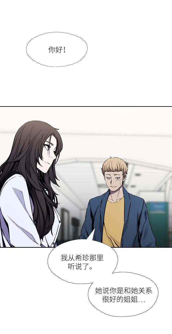 第17话2