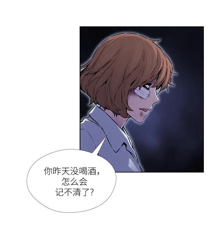第17话20