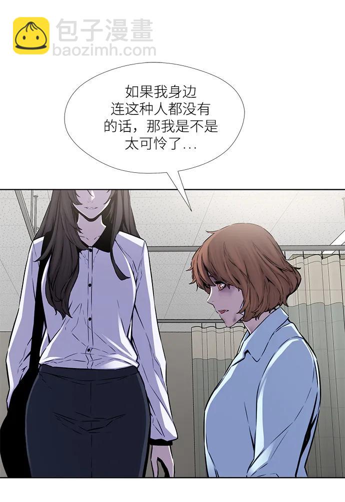 第17话29