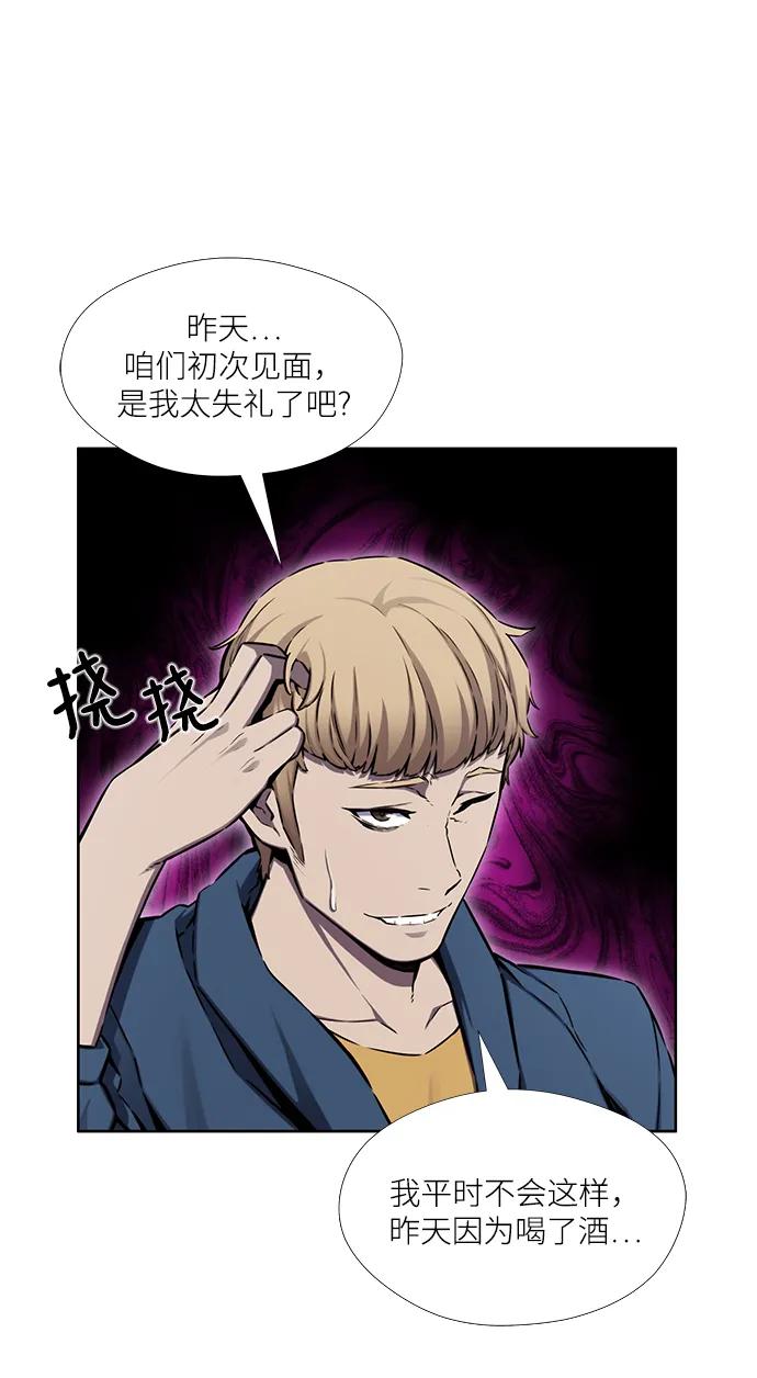 第17话3