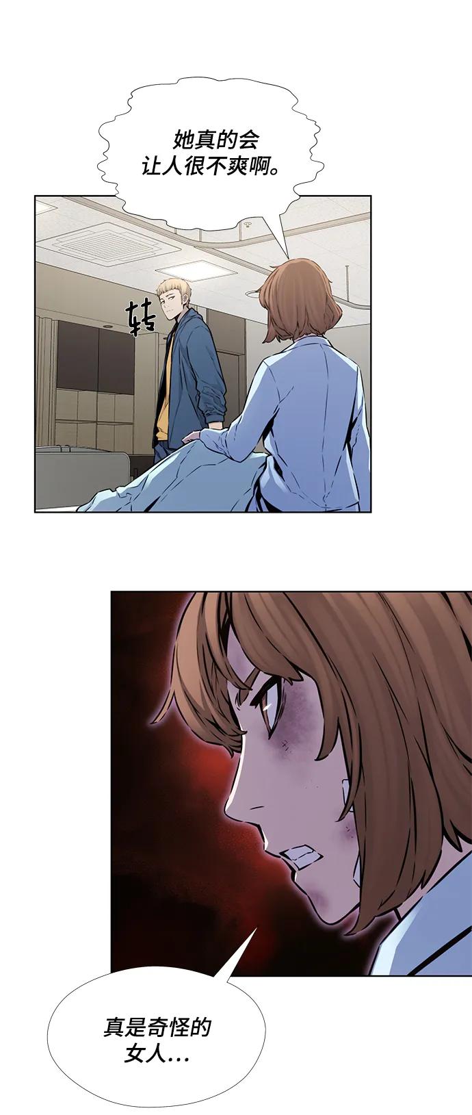 第17话34