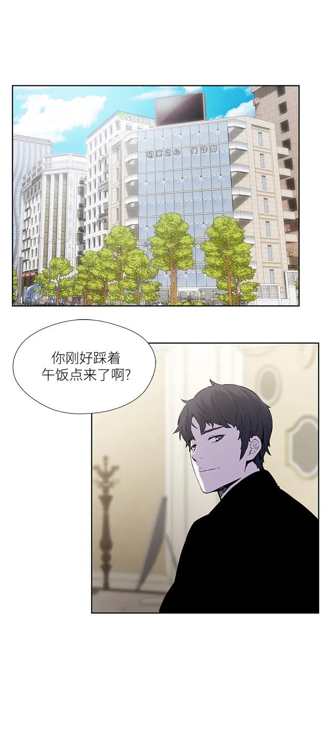 第17话38