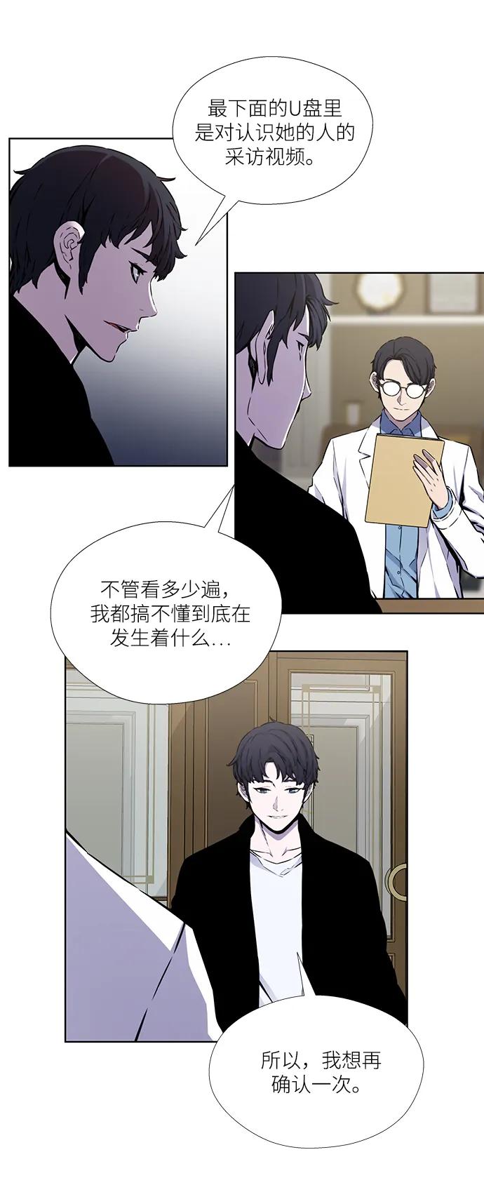 第17话40